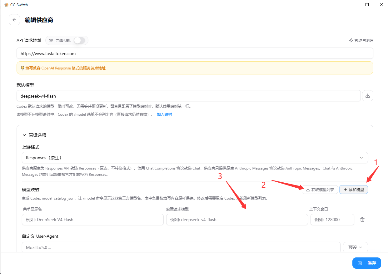 本站支持的国模列表