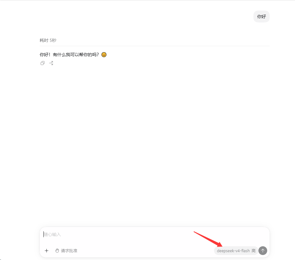 在 Codex 中使用国模